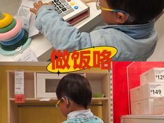 -宜家家居(高新商场店)