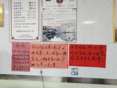 -古徽州馄饨店(宝安路店)
