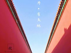 -故宫博物院(故宫)