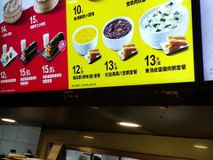 -永和大王(共和新路店)