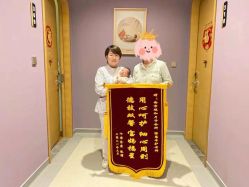 -瑞和（南京）月子会所