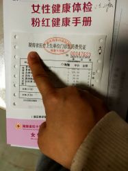 -湖南尚美妇幼医院
