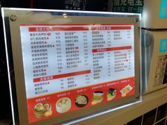 -吉祥馄饨(乐桥地铁站店)