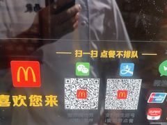 -麦当劳(西单明珠店)