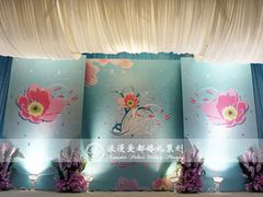 上海浪漫爱都婚礼策划-上海新发展亚太JW万豪酒店