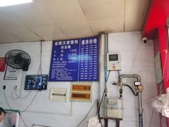 -汪家馄饨(集庆路店)