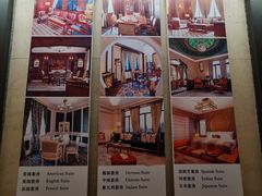 -上海和平饭店 Fairmont Peace Hotel