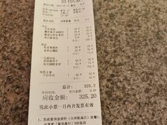 -金鼎轩(方庄天坛店)