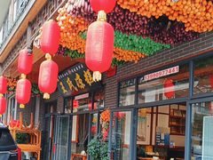 -王氏凉糕(总店)