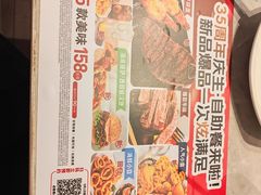 -必胜客(东大桥店)