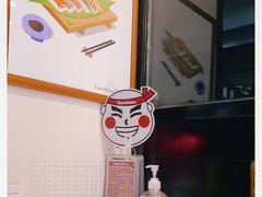 -YAMAKAWA(龙湖胥江天街店)