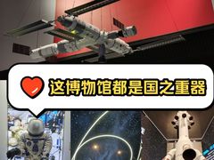 -中国航天博物馆