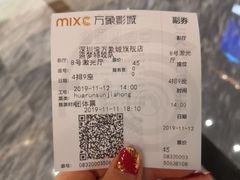 -万象影城(深圳湾万象城旗舰店)