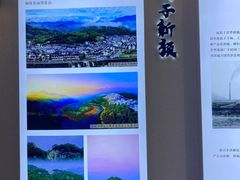-海窝子古镇