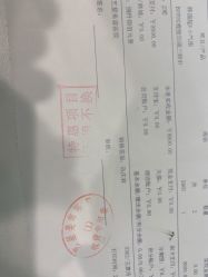 点击看大图 -Yestar宁波艺星整形医院