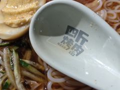 -四斤烤肉(东戴河孟家店)