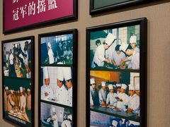 -鹿鸣春饭店(总店)