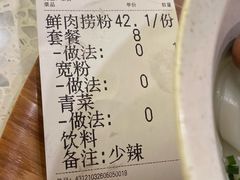 -三姐·老友记·南宁老友粉(朝阳区光华路嘉里中心店)