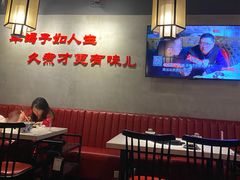 -京韵胡同·酱香羊蝎子火锅涮肉(长寿路店)