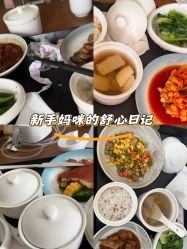 -森宝月子中心(白云山店)