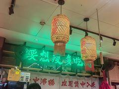 -牛腩之旅·牛腩牛杂煲(光启城美食城店)