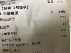 -汉堡王(新城吾悦广场店)