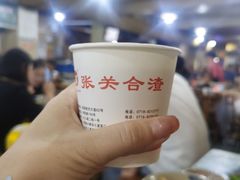 -张关合渣(航空大道店)