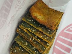 苔条酥饼-宋记饼家(石门二路店)