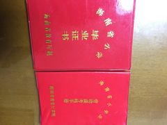 -十八碗(海口吾悦广场店)