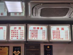 -无名氏面馆(邮电路店)
