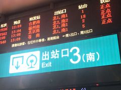 -虹桥火车站-停车场