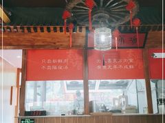 大堂-汉唐面庄(彬州店)