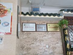 -东吴面馆(金门路金门国际商业广场店)