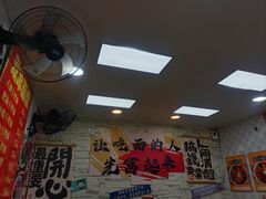 -双冰面馆(茶南店)