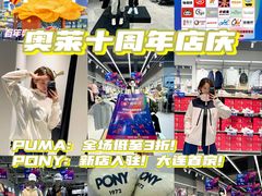 -百年港湾奥特莱斯(香炉礁店)