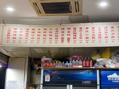 -吴山路夜市