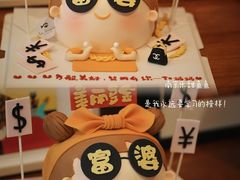 -乐甜·蛋糕·甜品