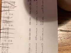 -管氏翅吧(国展店)