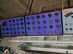 -梅溪·小伙子干挑面(安吉总店)