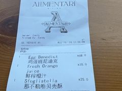 -Alimentari早午餐(安福路店)