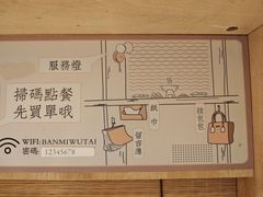 -独食火锅·半米屋台(直营总店)