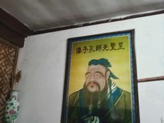 -王家大院