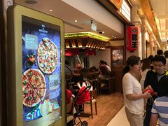 -豚王拉面(澳门银河店)