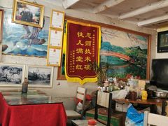 大堂-吕家米皮
