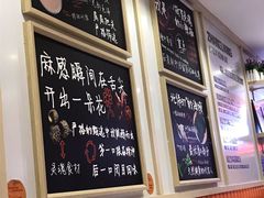 -张亮麻辣烫(天津河东卫国道太阳城店)
