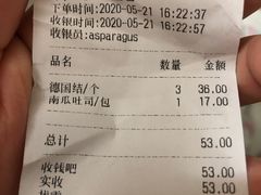 -81BAKERY(大学路店)