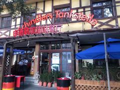 门面-申德勒加油站餐厅(三里屯北小街店)