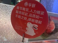-争鲜回转寿司(南开大悦城店)