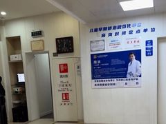 -兔博士口腔(长安分院)