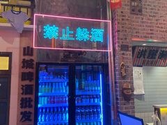 -江北北火锅馆·公路夜市(魏公村店)